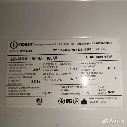 Холодильник бу indesit
