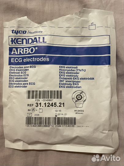 Миостимулятор эсма