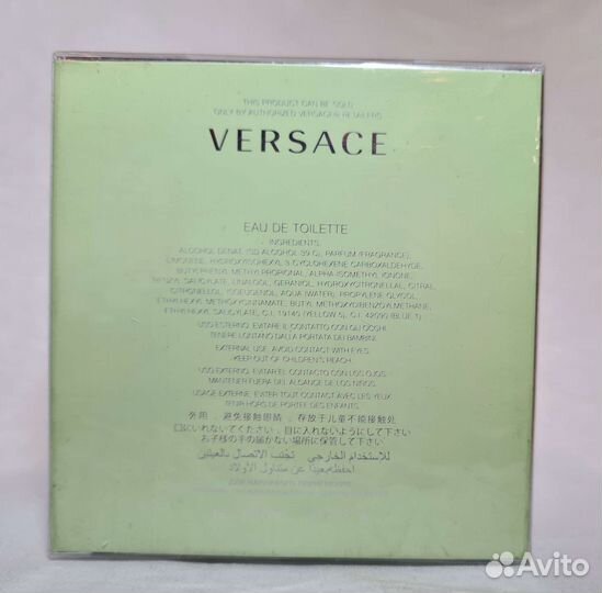 Versace Versense 50 ml