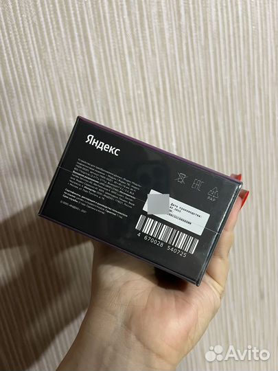 Яндекс модуль тв алиса новый