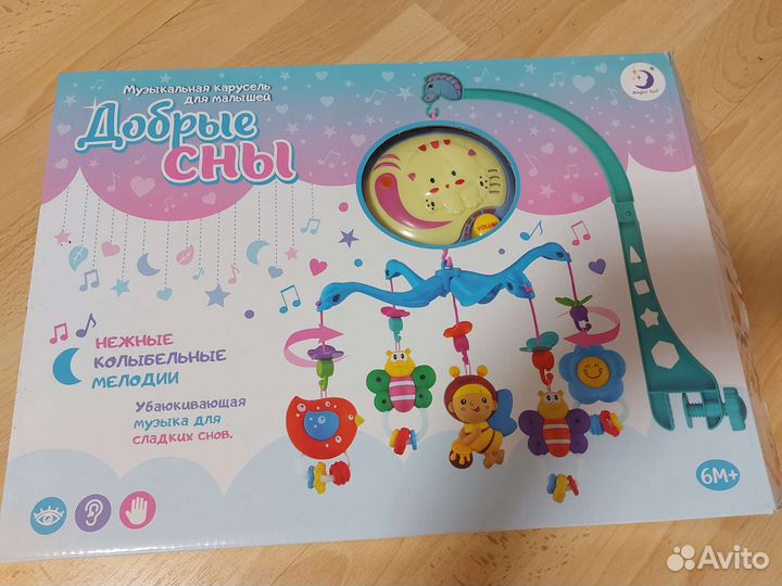 Музыкальная карусель на кроватку