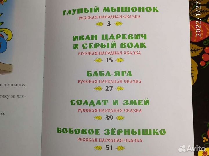 Книги для детей