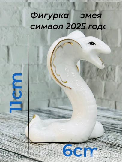 Статуэтка кобра/новая