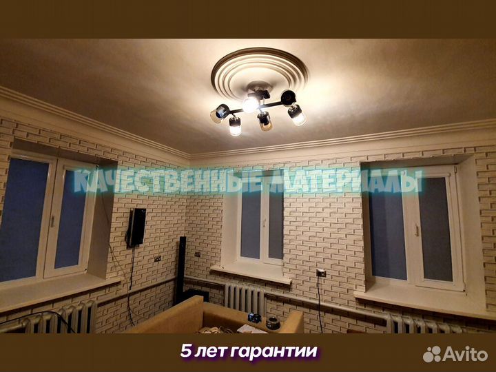 Жалюзи Челябинск