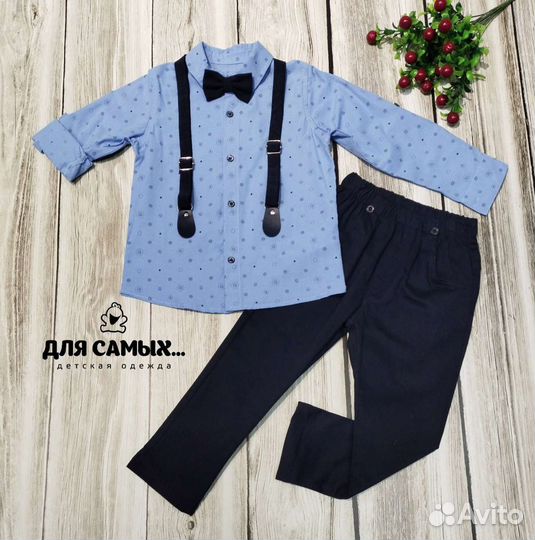 Костюм для мальчика