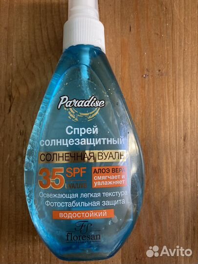 Солнцезащитный спрей 35