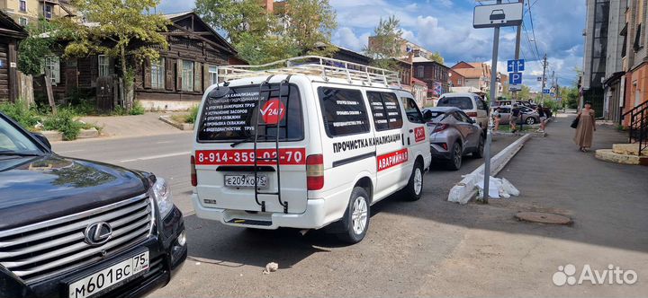 Прочистка канализации устронение засоров 24/7 Чита