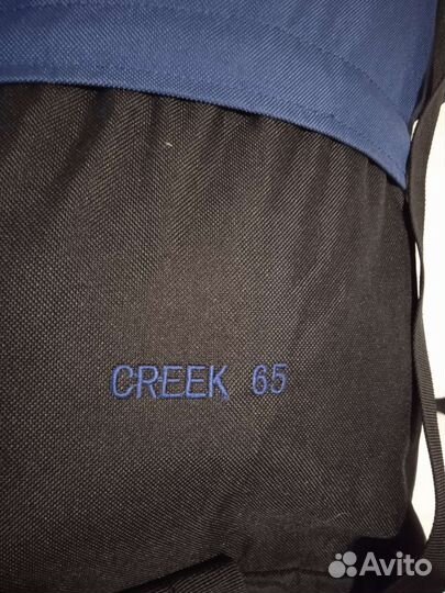 Рюкзак туристический