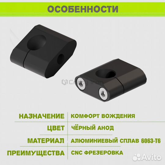 Стойки руля, высота 36мм под руль d28мм черный