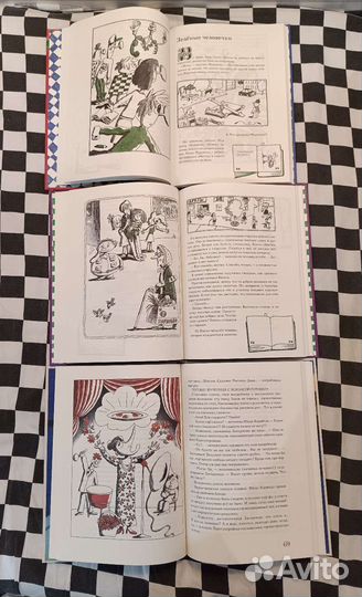 Три книги Ябеда-Корябеда