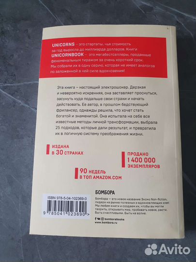Книга ни сы