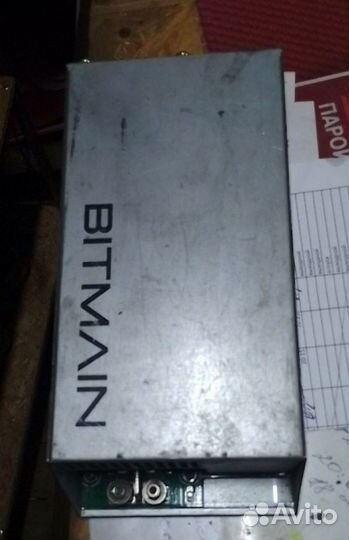 Блок питания