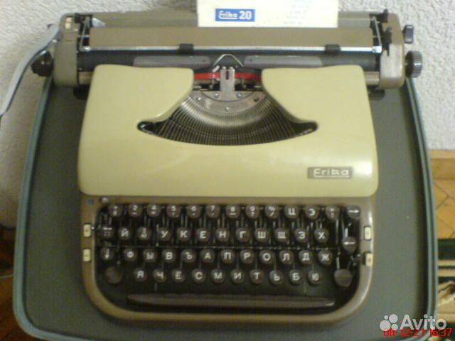 Пишущая (печатная) машинка