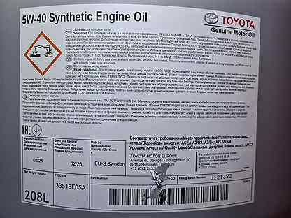Масло моторное Toyota Engine oil synthetic 5w-40