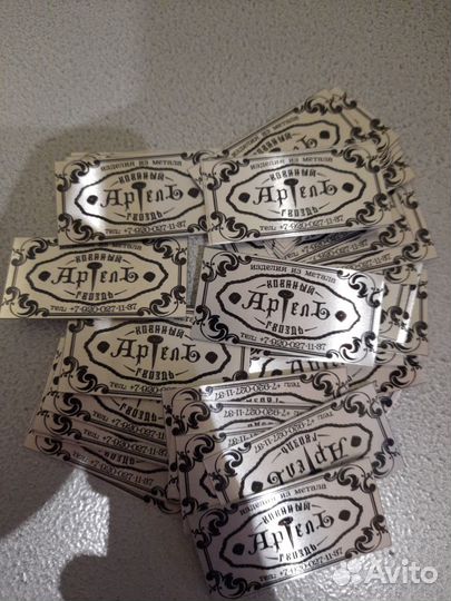 Шильдик, Вин наклейки, Вин таблички