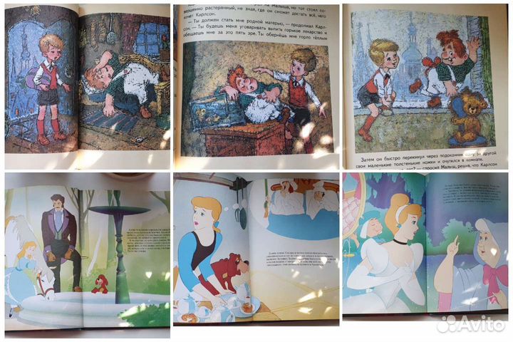 Детские книги