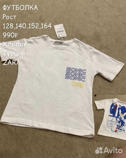 Футболка zara детская