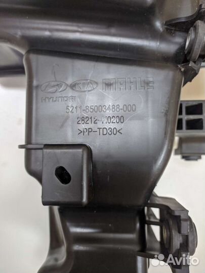 Резонатор воздушного фильтра оригинал KIA RIO 4