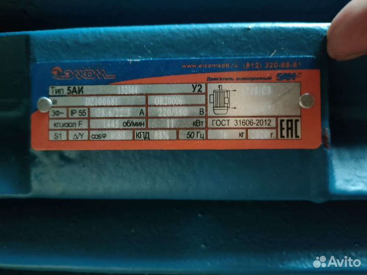 Гранулятор