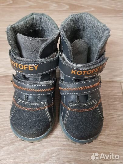 Ботинки Котофей