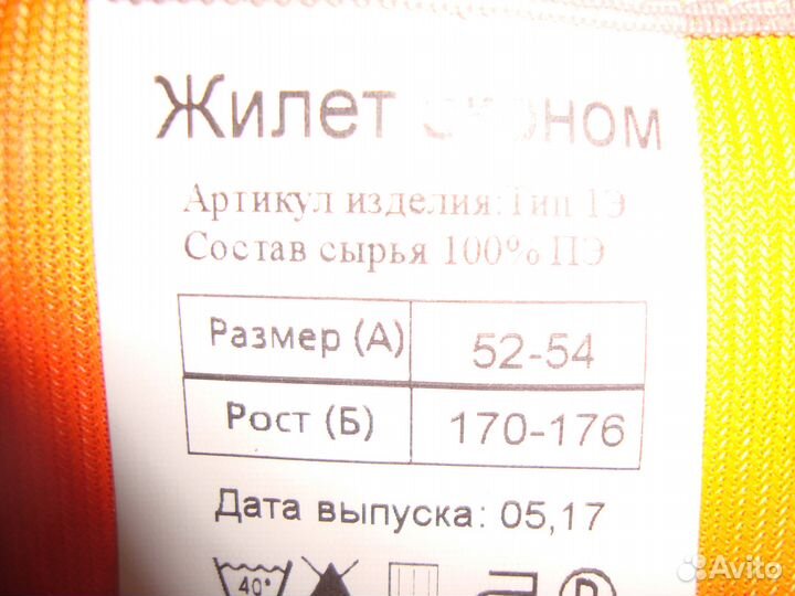 Одежда.обувь.аксессуары