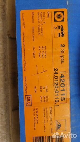 Тормозные диски на Опель Аскона Кадет Астра