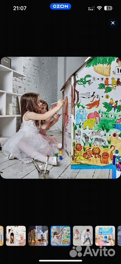 Домик детский