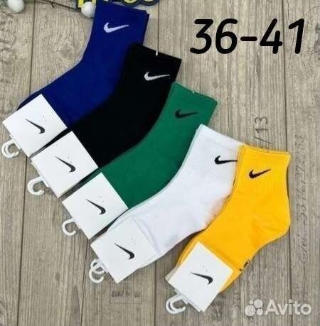 Носки nike 41-47 и 36-41