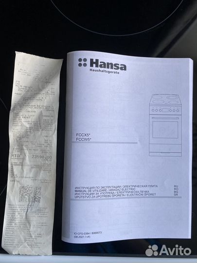Электрическая плита Hansa (1 год в эксплуатации)