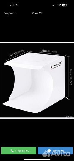 Фотобокс для предметной съемки