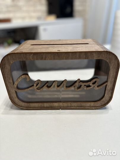 Семейный банк