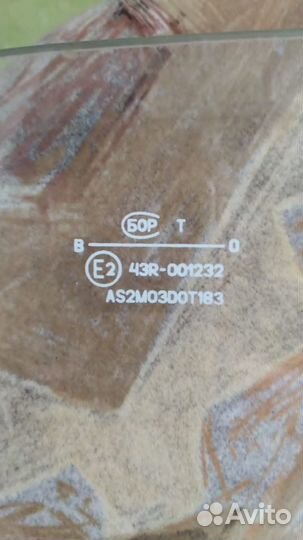 Боковое стекло на ваз 2109