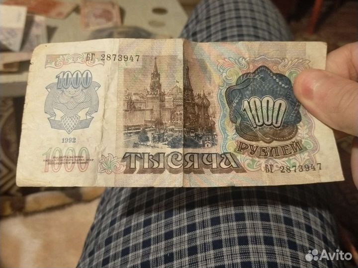 Банкнота Ленина 1992