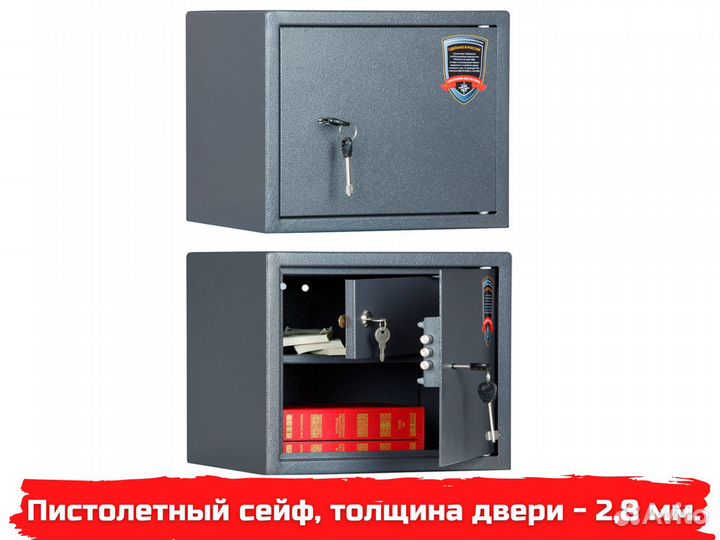 Пистолетный сейф, патронный отдел, aiko