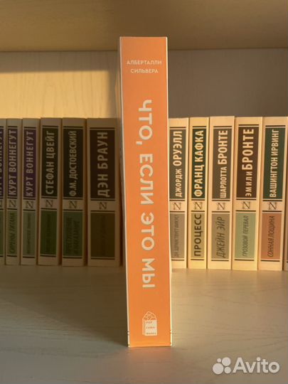 Что если это мы popcorn books