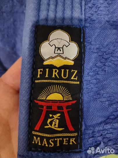 Кимоно для дзюдо 190