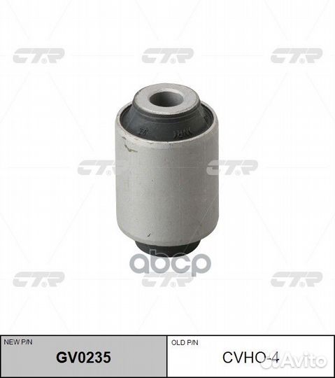 Сайлентблок GV0235 cvho-4 CTR