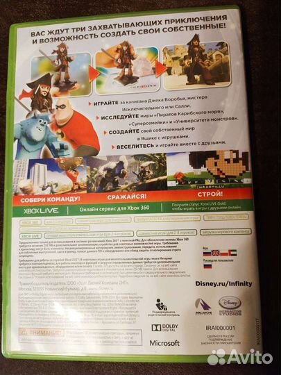 Игра Х-Box 360