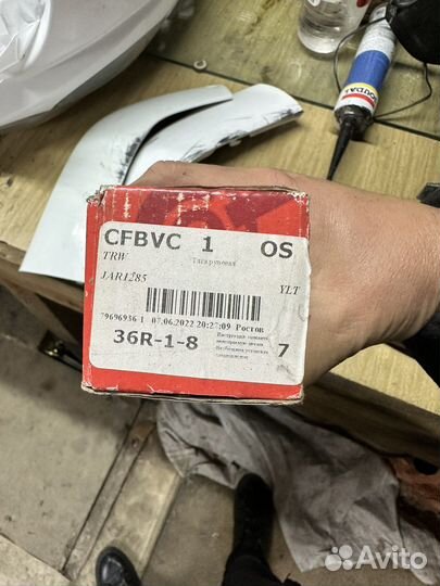 Рулевая тяга jar1285