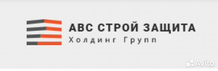 Строй защиту. АВС Строй защита. АВС групп Москва. Логотип АВС групп Холдинг. Промышленная строительная компания АВС логотип.