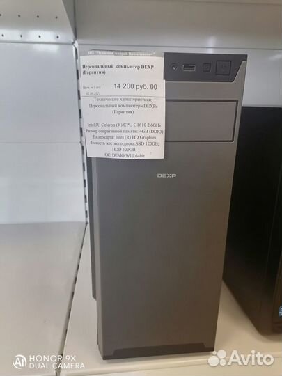 Мониторы+системные блоки б/у (гарантия)