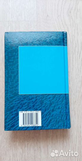 Математика справочное пособие. Рывкин А.А.,А.З