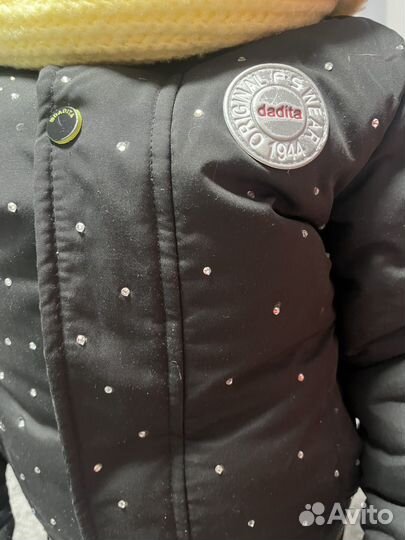 Зимний комплект 92