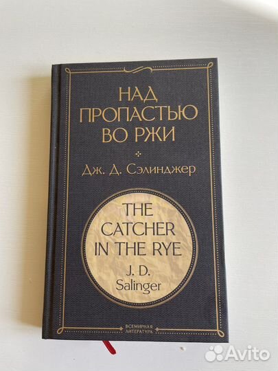 Дневник памяти