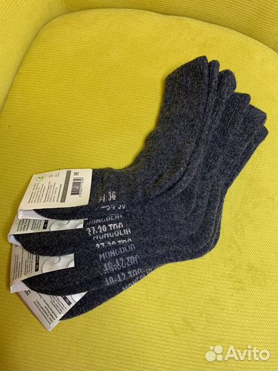 Носки шерстяные сдэком, Авито доставкой, почтой