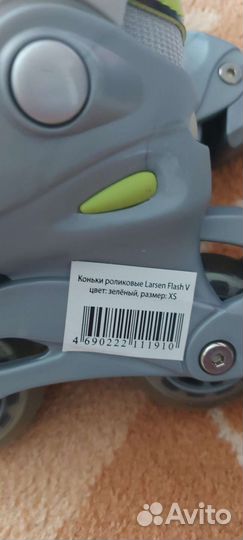 Роликовые коньки детские раздвижные