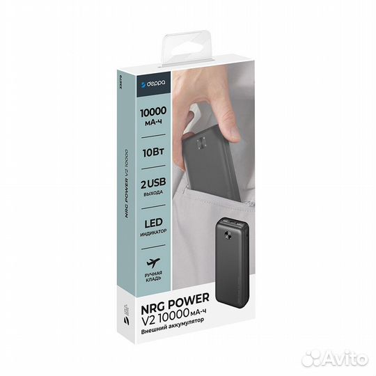 Внешний аккумулятор Deppa NRG Power V2 10000 mAh 22.5W, черный
