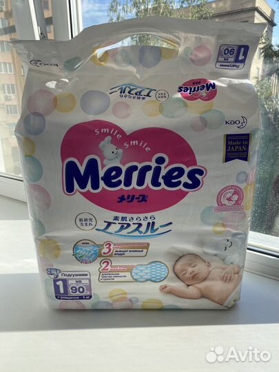 Памперсы подгузники для детей