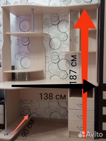 Письменный стол