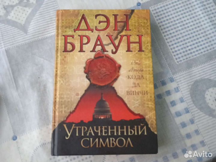 Книги бестселлеры